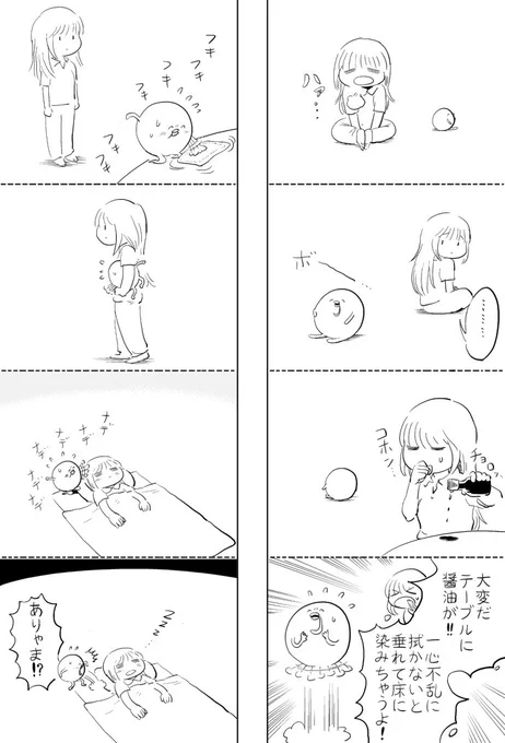 一心不乱に #はぐちさん 