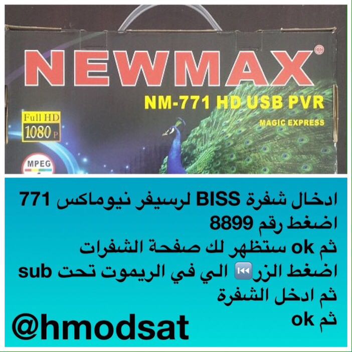 mohtrf_sat's tweet photo. رسيفرات تدعم Biss
سعرها منخفض https://t.co/iPSEBk34K4