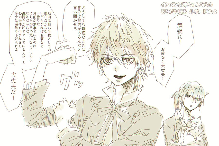 @kbayn1954 頑張れ頑張れ♡ 