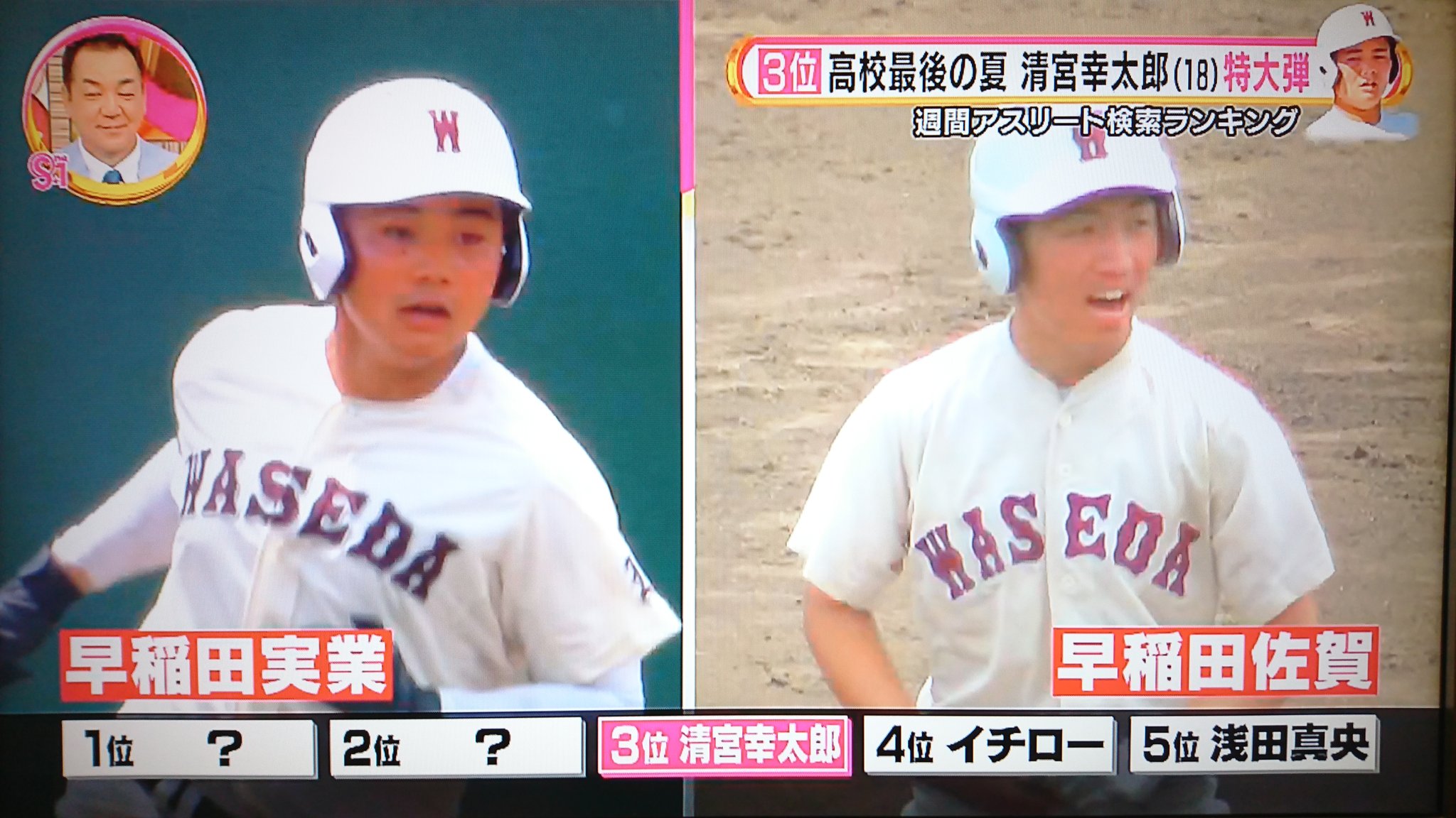 Amazon.co.jp: 早稲田実業野球部ユニフォームハンカチ世代 Amazon.co.jp: 早稲田実業野球部ユニフォームハンカチ世代