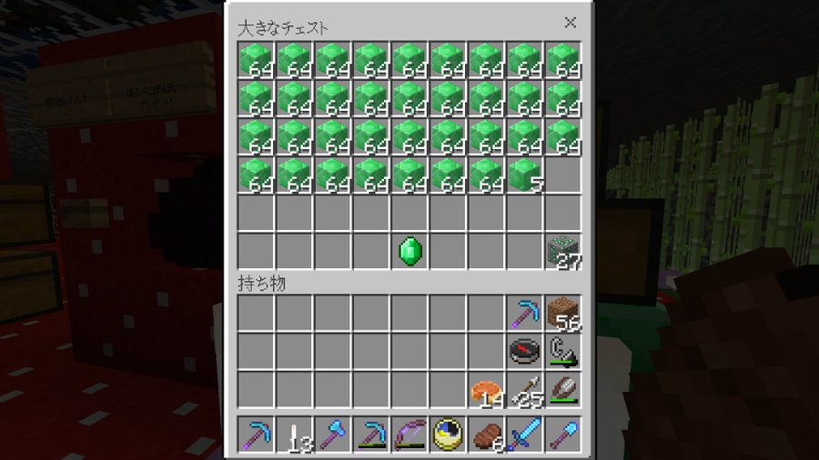 マイクラスイッチのオンラインでマルチプレイできないときの設定方法を紹介 リンの日記