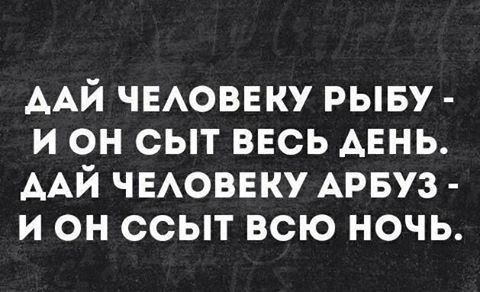 Лучшие анекдоты недели от Цензор.НЕТ - Цензор.НЕТ 727