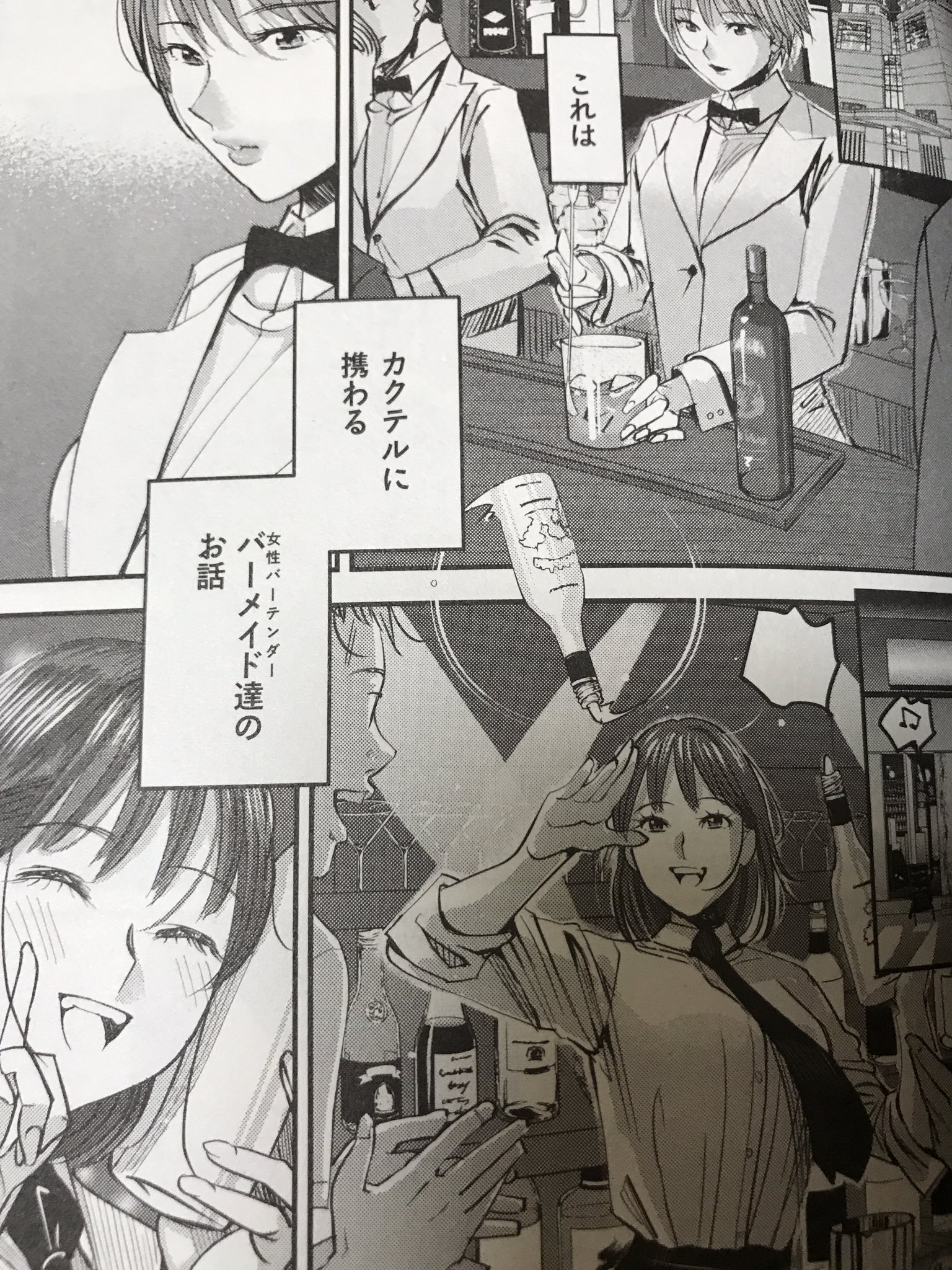 長友健篩 Twitter Search Twitter