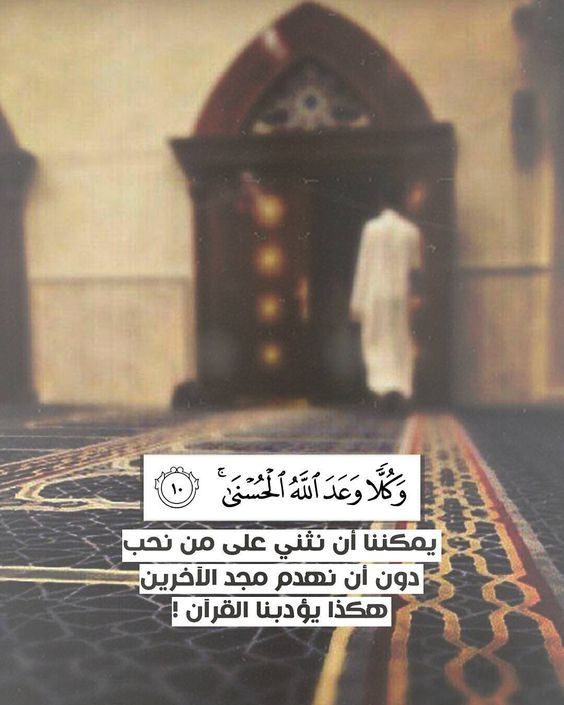 #دعاء #حديث #قرآن #دار_الاسلام