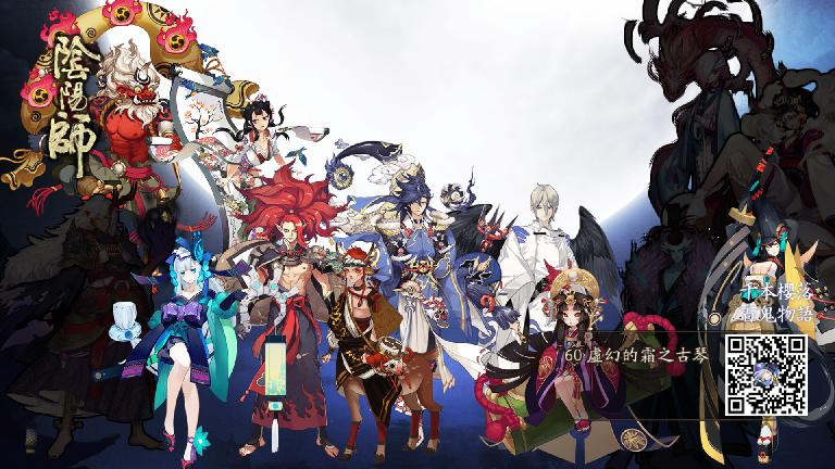 FunZhang5566's tweet photo. 低調曬歐氣！說真的，我人品好起來我自己都害怕！https://t.co/DVuHa8l8tw #陰陽師手遊 https://t.co/teOvuZPcJj