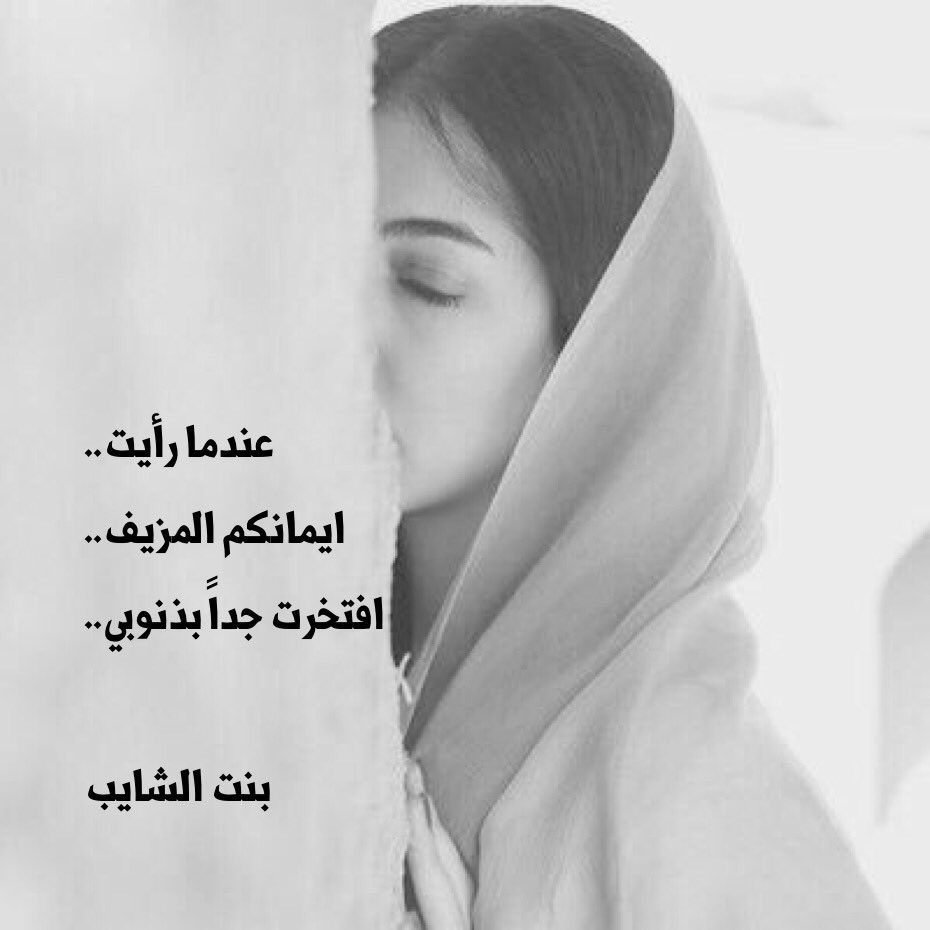 mrzamshaar's tweet photo. #كيف_نواجه_الارهاب https://t.co/l6IpY99MqX