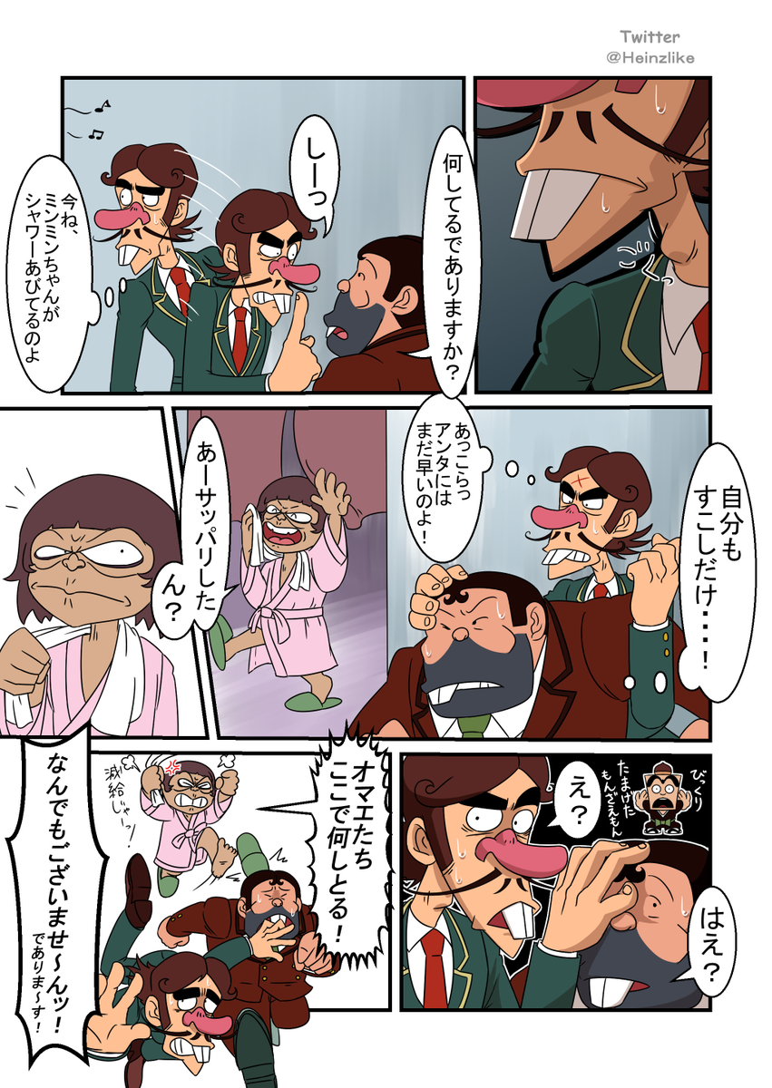 ﾄｰﾁｬﾝ蝸牛 覗き タイムボカンシリーズ 逆転イッパツマン T Co Qqbectbayv Twitter