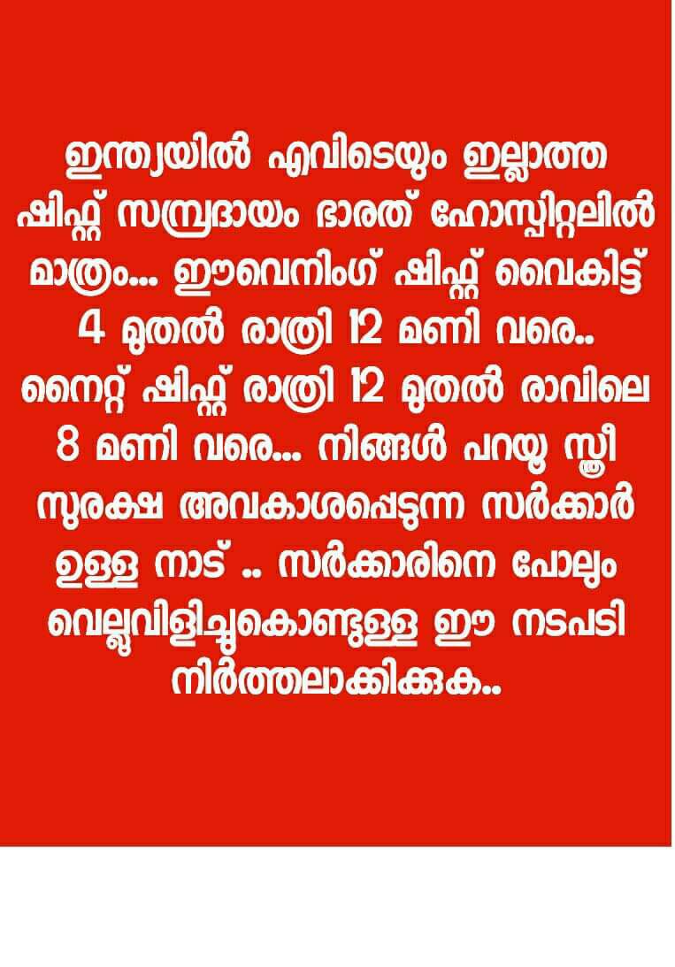 Lijosebastian13's tweet photo. #Support_Kerala_nurses_strike https://t.co/BaBxVQVwW5