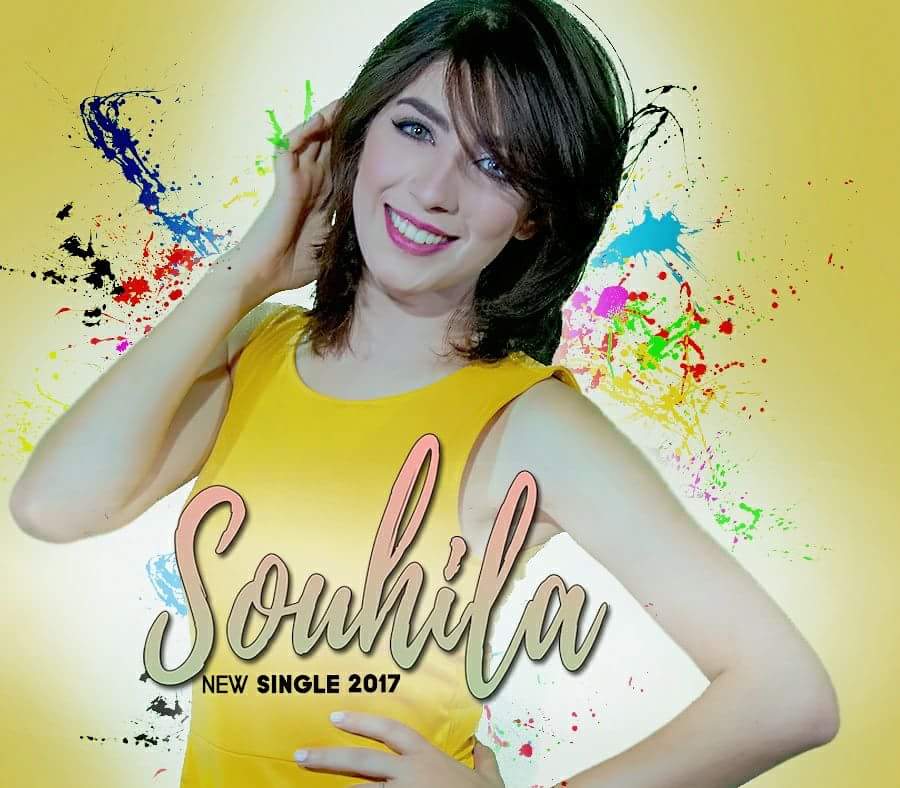 TheMagazineME's tweet photo. #سهيلة_بن_لشهب  تطلق #دانس 
#SouhilabBenLachhab
@SuhilaBnLachhab 
#TheMagME
رابط المقال 👇🏻👇🏻
https://t.co/gZz2CVShhb https://t.co/DXVLqDmVyN
