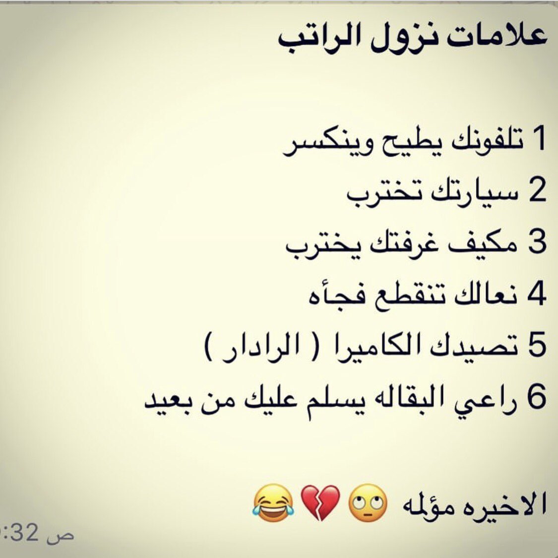 J_alshemali's tweet photo. https://t.co/u533TFAxfl