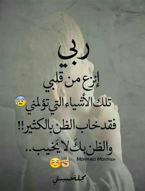 IrapiYousif's tweet photo. الأهمال أشدُ من القتل
وأنتَ أهملتَ قلباً كنت تعني لهُ كل شيء https://t.co/oUtHF5u4ss