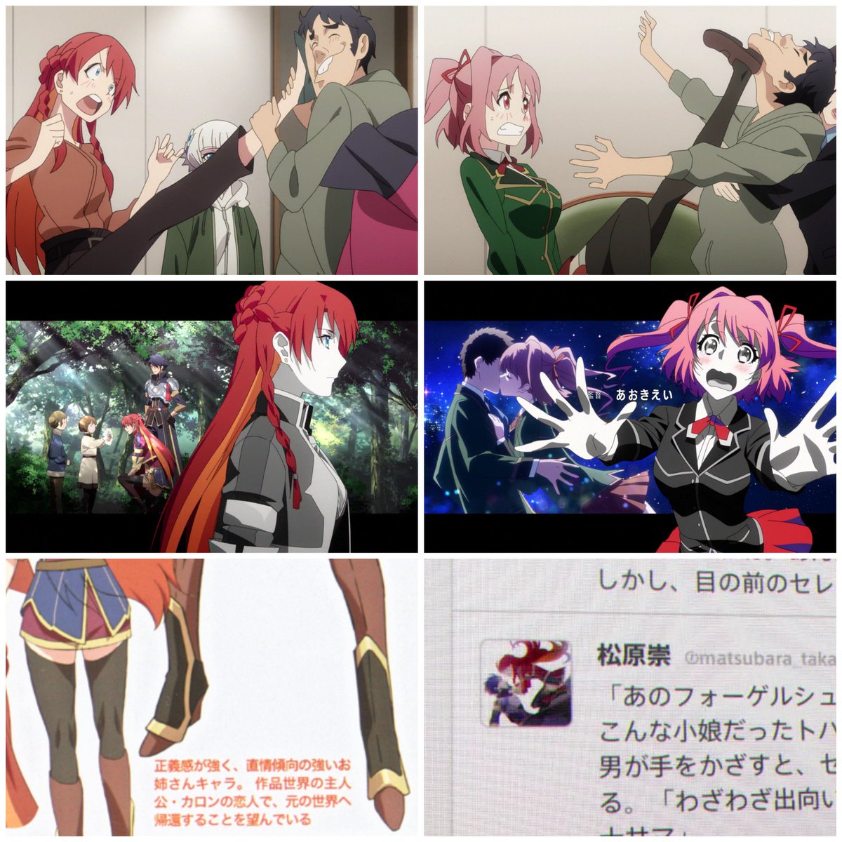 ぴろぽん Twitterissa 見直してみるとセレジアさんの対比がひかゆになってんのね カロンさん下の名前セイガで天の川だしセレジアさんが乗るフォーゲルシュバリエは見た目は白鳥だし勢力でいえばデネブ 役どころはアルタイルとベガの仲裁 レクリエイターズ