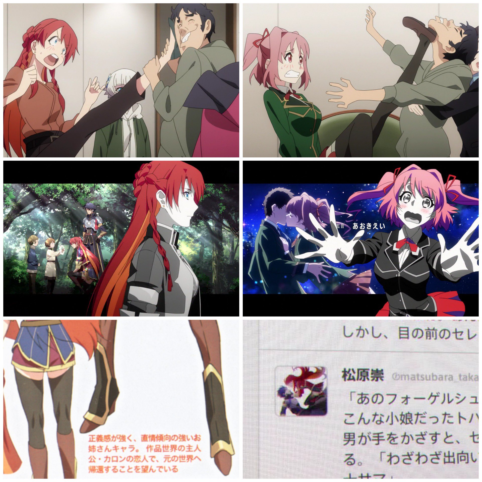 ぴろぽん Twitterissa 見直してみるとセレジアさんの対比がひかゆになってんのね カロンさん下の名前セイガで天の川だしセレジアさんが乗るフォーゲルシュバリエは見た目は白鳥だし勢力でいえばデネブ 役どころはアルタイルとベガの仲裁 レ