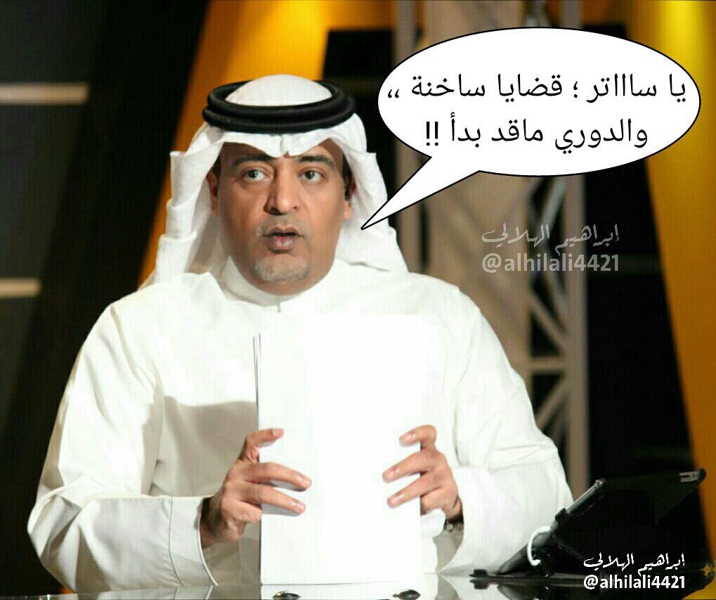 waleedalfarraj's tweet photo. باقي من الزمن ( 17) يوما وينطلق البث اليومي المباشر لبرنامج #اكشن_يا_دوري .. الوعد الخميس 10 اغسطس الموافق (18) ذو القعدة ، اشتقنا لكم . https://t.co/jVbmtOp4an
