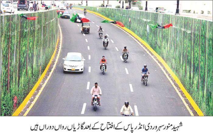 JamKhanShoroPPP's tweet photo. Vehicles started on the recently inaugurated Shaheed Munawar Suharwardi underpass karachi. #LocalGovtDept Sindh.
@jamkhanshoro #PPP https://t.co/G2CJkSc7J1