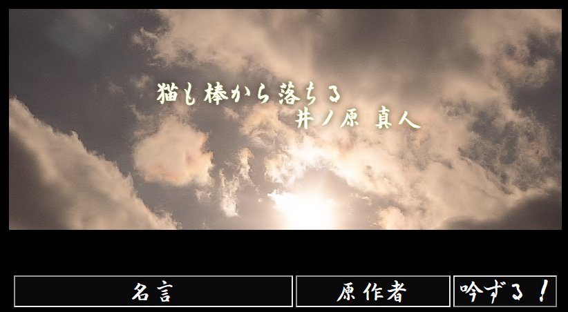 Bonecuss Pa Twitter 恭介が教えてくれたんだ 世界が名言で溢れているってさ この 名言 ジェネレーター に面白い発言と原作者の名前を入れるとリトバスのあのシーンのように飾ることができます T Co Gunwhkf8s4 Lb10th T Co Mhwdqhiybv Twitter