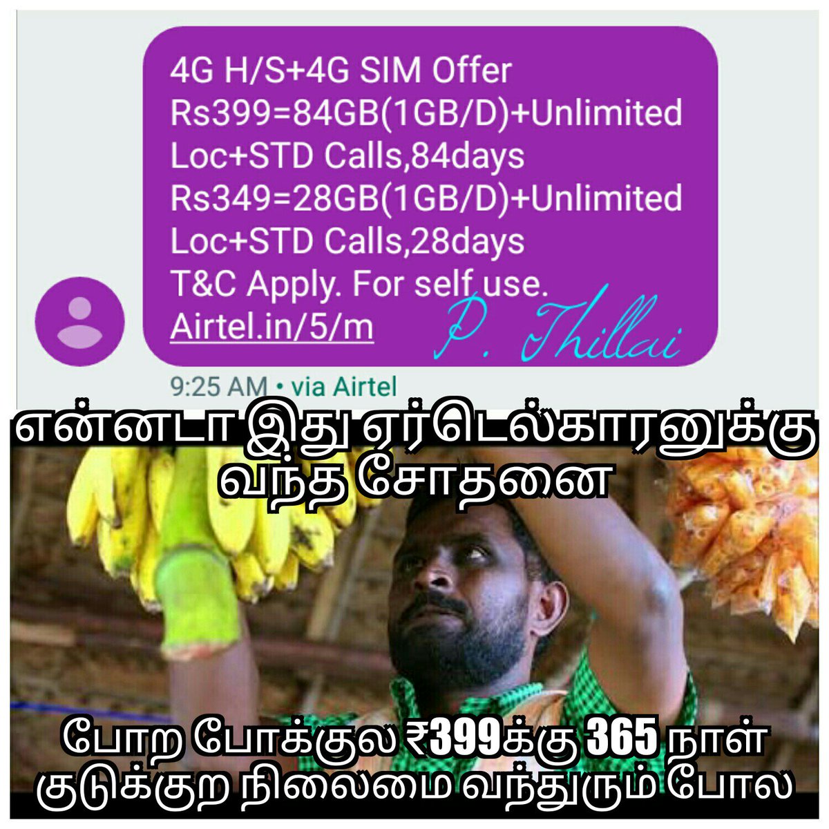 pthillai9's tweet photo. https://t.co/M8uYNukYyX