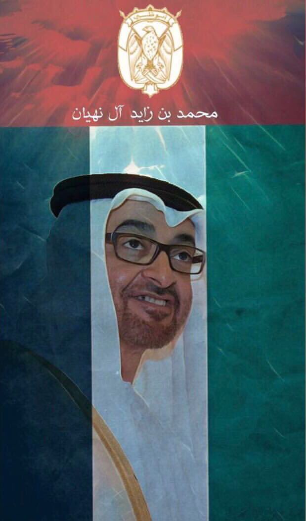 #محمد_بن_زايد_عز_وفخر 
عزنا و فخرنا❤ 
#محمد_بن_زايد نبض الوطن❤️
شوفتك كنها البصر بعد العمى
#محمد_بن_زايد_قائد_ملهم
شوفتك عندنا ترى مصدر حياه