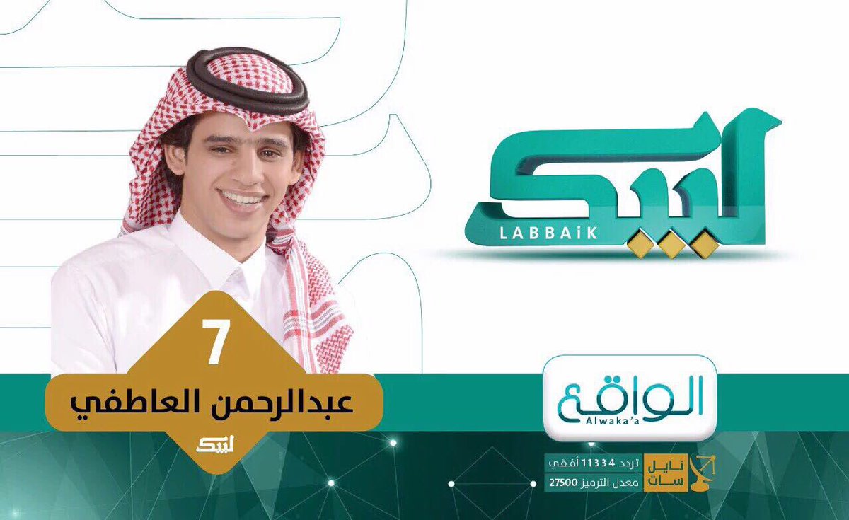 Saleh_qht22's tweet photo. #دعم_عبدالرحمن_العاطفي_لبيك

يستاهل ابو  محمد الدعم من الجميع هو ومن مثله من أبناء القبيله المميزين والمبدعين ❤️ https://t.co/YsE0kRLyQi
