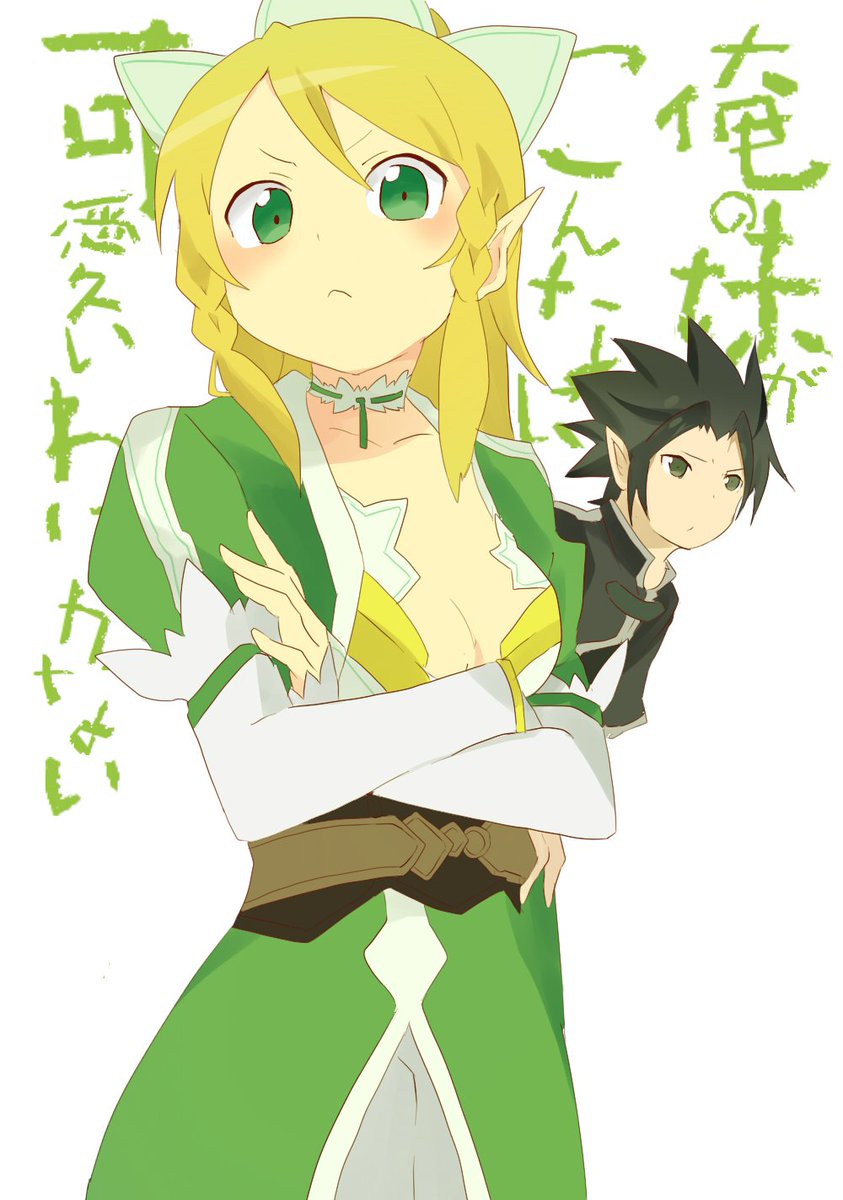 五更瑠璃 黒猫 金髪ﾛﾝｸﾞだし 主人公の妹だし 竹達彩奈だし 全く違和感は無いけれど 汗