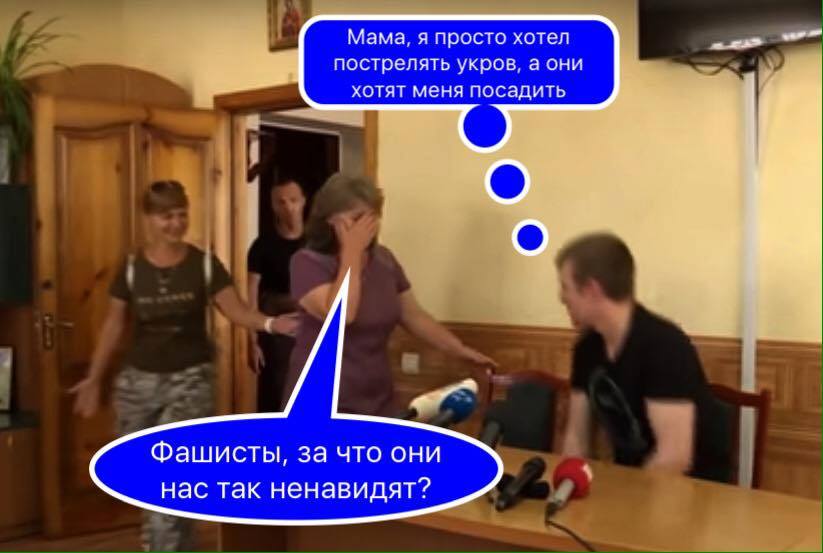 МИД РФ требует допустить консулов к задержанному наемнику Агееву - Цензор.НЕТ 2149
