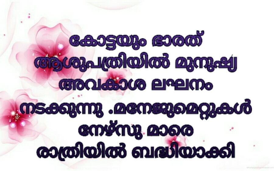 johncharuvila11's tweet photo. #Support_Kerala_nurses_strike https://t.co/47DwSuCeSt