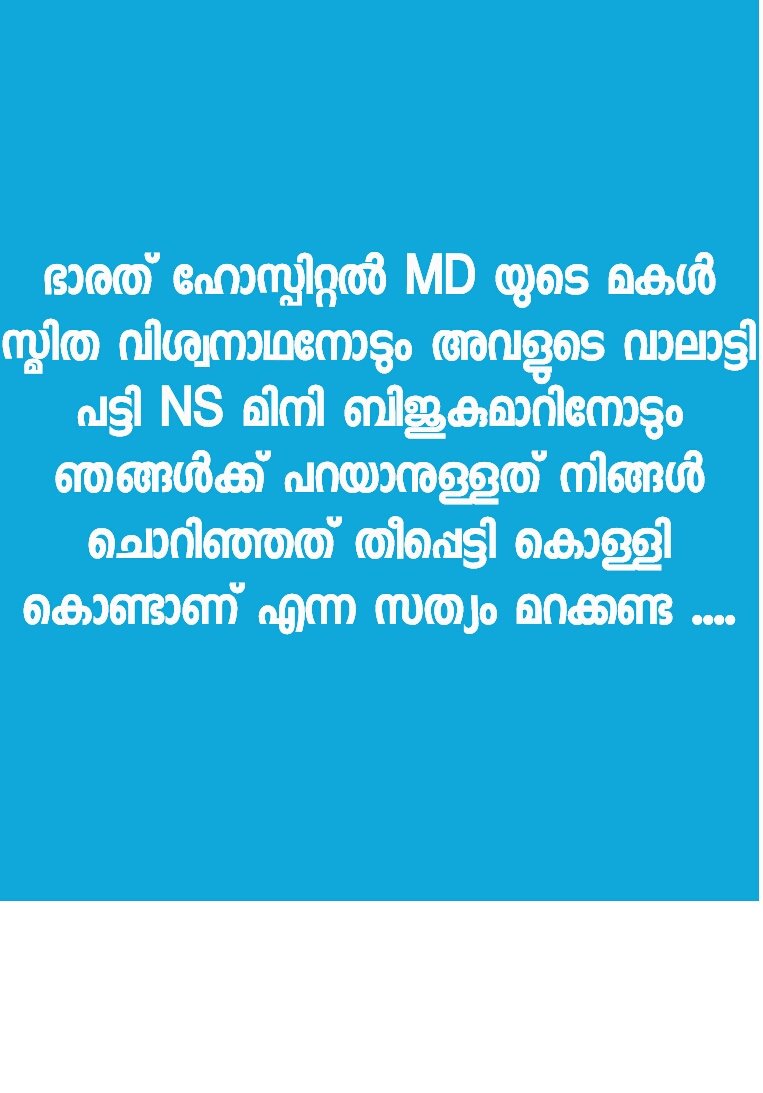 Lijosebastian13's tweet photo. #Support_Kerala_nurses_strike https://t.co/FwCDd7b3Er