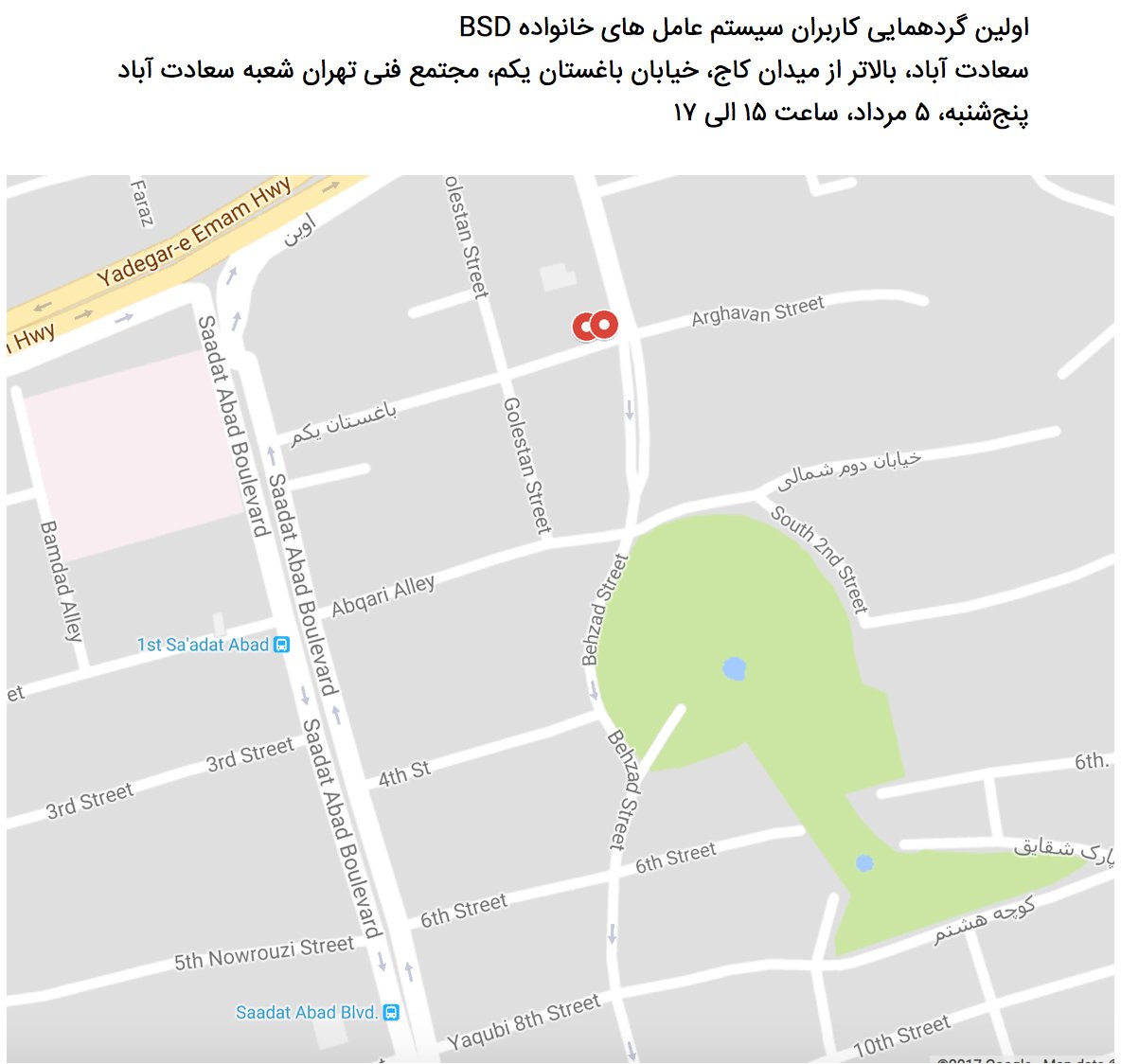 iranBSDusers's tweet photo. This Thursday, at "Mojtamae' Fanni" Saadat Abad branch, First meeting after more than 4 years. #iranBSDusers #FreeBSD #NetBSD #BSDmeeting https://t.co/Ww8mTrgzQX