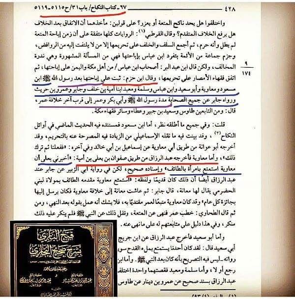 Desetion's tweet photo. معاوية استمتع بامرأة: يعلى بن أمية المحدث: ابن حجر العسقلاني- المصدر: فتح الباري لابن حجر  الصفحة أو الرقم: 9/79
خلاصة حكم المحدث: صحيح https://t.co/eA3Ws6PEed