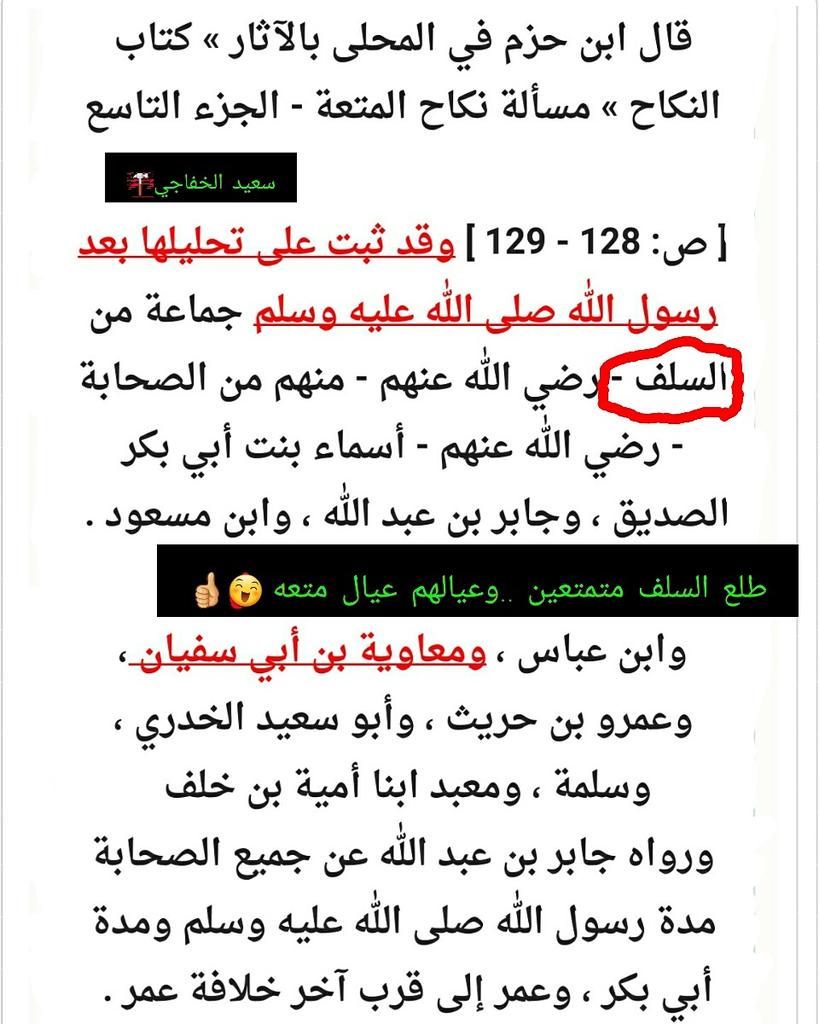 Desetion's tweet photo. طلع السلف متمتعين ..وعيالهم عيال متعه https://t.co/nvQ3bM5F9X