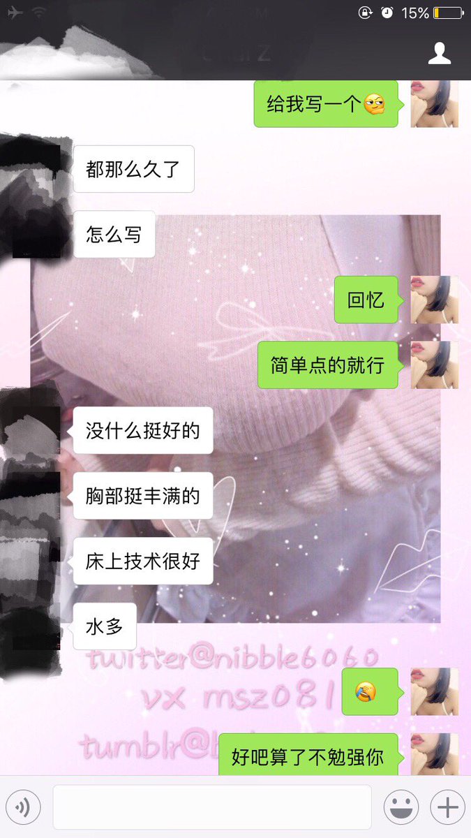 #约炮 哼哼 约了的都乖乖给我交反馈 https://t.co/ZdZcHbdG9N