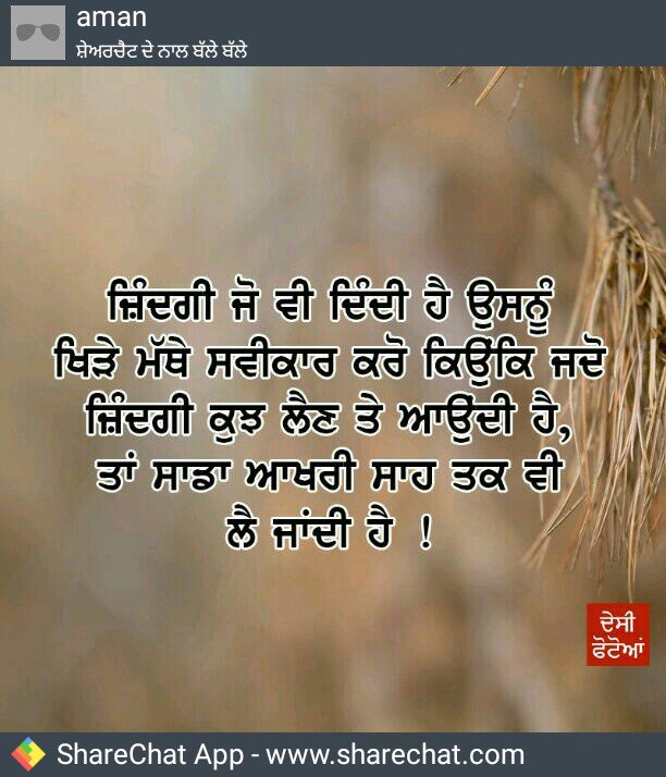 PawanSaggu2's tweet photo. See https://t.co/6qi0ebUK8l