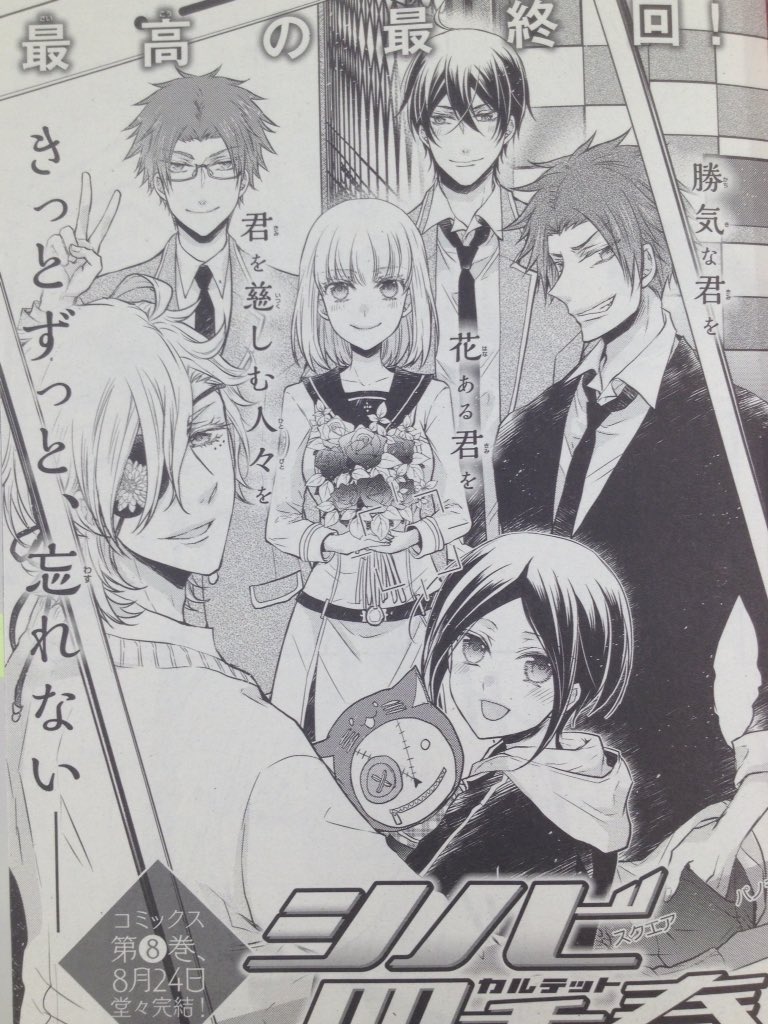 月刊asuka9月号 発売 月刊asuka9月号 発売