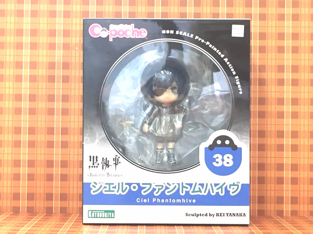 コトブキヤ日本橋2F】新商品情報：「キューポッシュ シエル