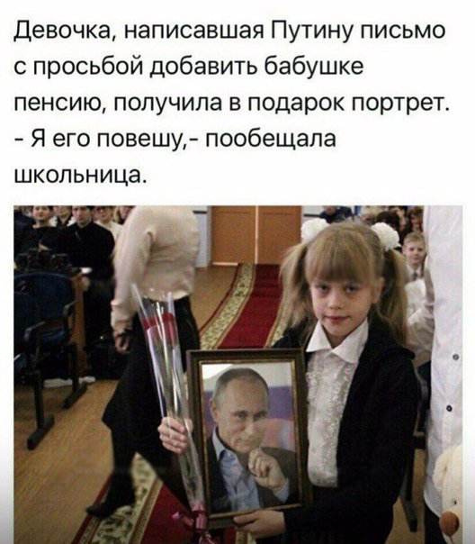 Лучшие анекдоты недели от Цензор.НЕТ - Цензор.НЕТ 8924