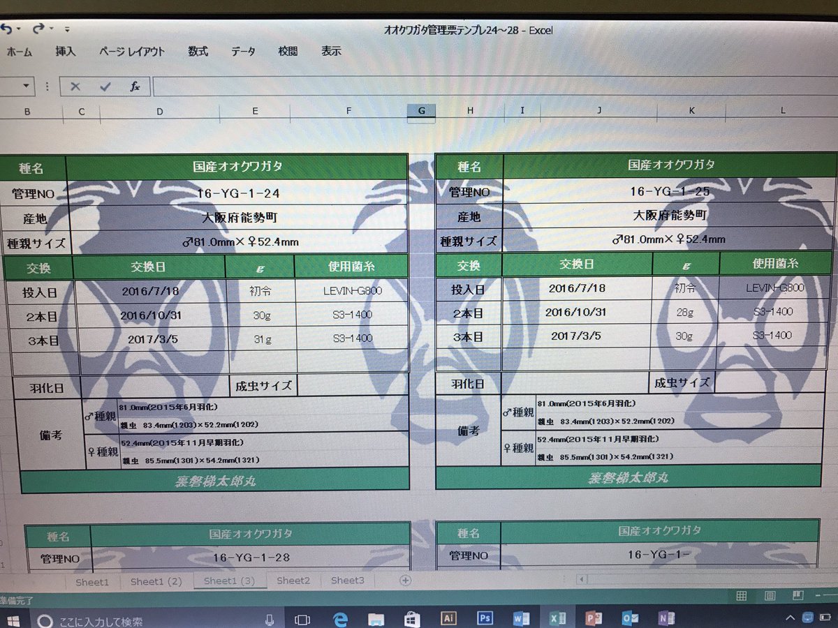 王艶将軍 ページレイアウト 背景で設定していませんか そうであればそれはパソコン上のみの背景設定で 印刷時にはプレビューでもわかると思いますが 反映されないはずです 印刷時に反映させる場合は 挿入 画像で画像取り込んで背面に設定すれば印刷 王艶将軍 ページレイアウト 背景で設定していませんか そうであればそれはパソコン上のみの背景設定で 印刷時にはプレビューでもわかると思いますが 反映されないはずです 印刷時に反映させる場合は 挿入 画像で画像取り込んで背面に設定すれば印刷