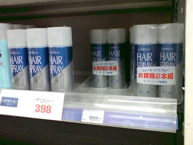 エレーヌ ヘアスプレー スーパーハード 24本入り