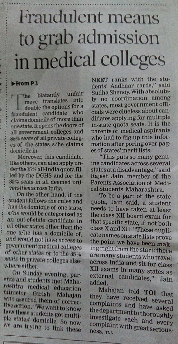 Office Of Dr Anand Rai tweet media