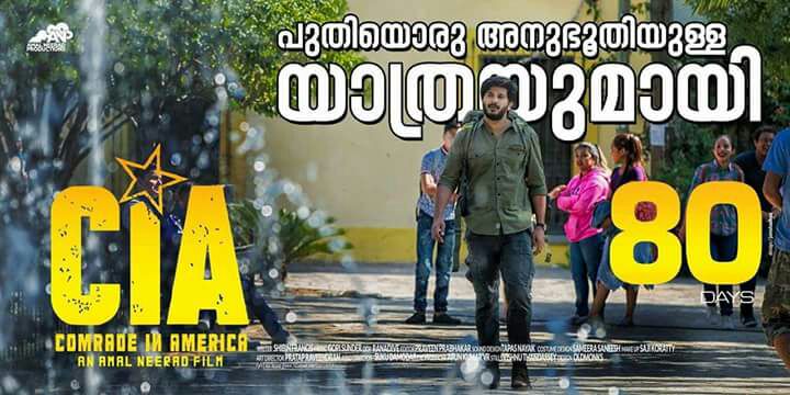1rfan_ali's tweet photo. Completed #80Days💪
#Comrade_In_America #CIA
Still Running All over
#Viva_La_Revolution @dulQuer @IamChandini https://t.co/jgGghL2wIv