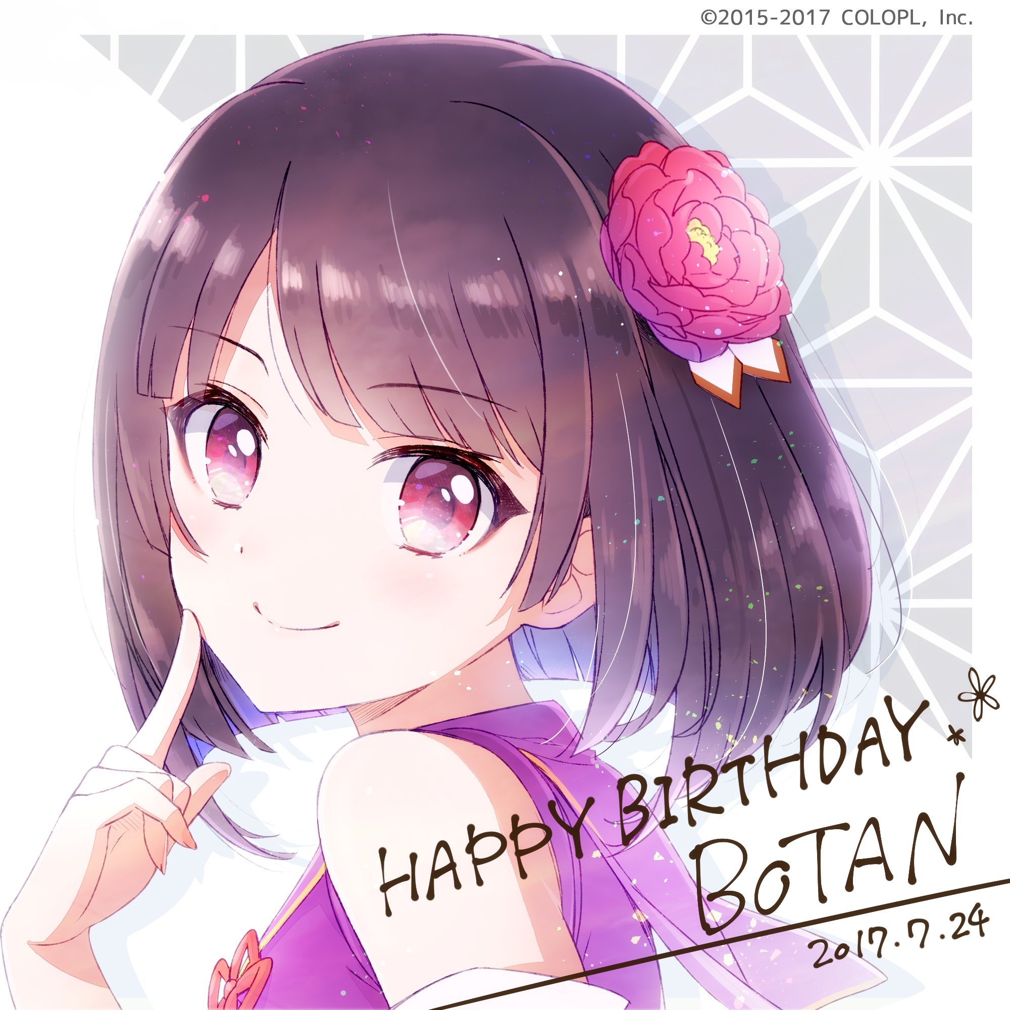 ホシノキズナ/神樹ヶ峰女学園星守クラス 歌詞【バトルガール ハイ