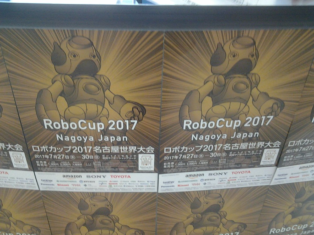 luxembourgutd's tweet photo. RoboCup is just there! https://t.co/OITcrPAWrf