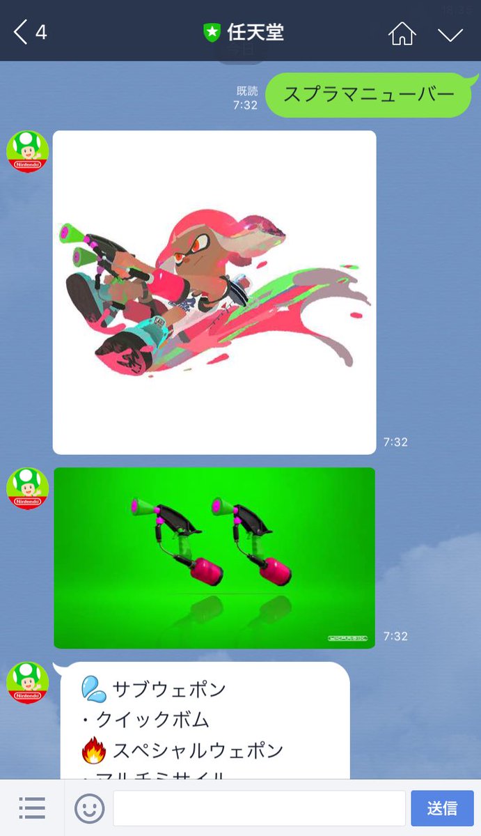 ベラライカ Vtuber No Twitter チクショォォォ スプラトゥーン2 ボールドマーカー