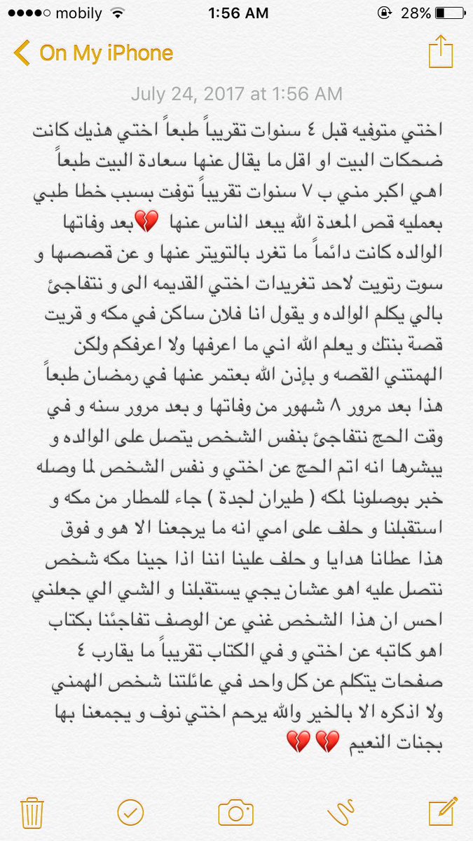 فِراسو 🎶 tweet media