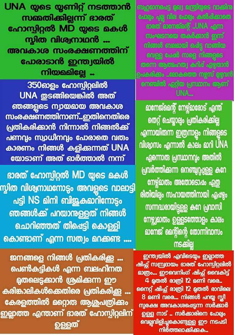 viping3197's tweet photo. @MonsJoseph #Support_Kerala_nurses_strike https://t.co/zdBHlDMTcV