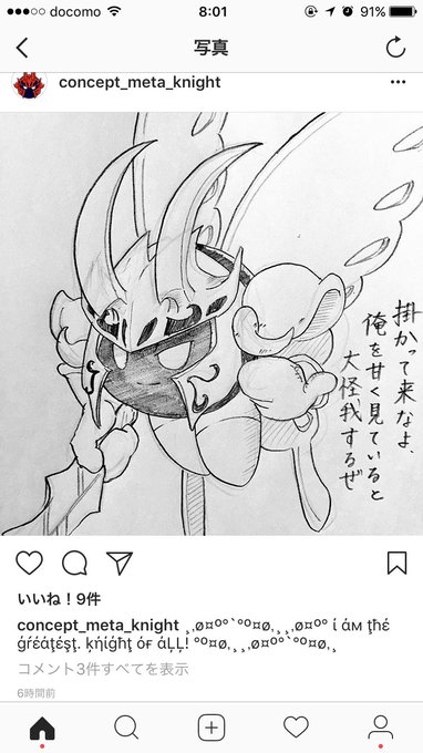 ギャラケツデリバリーサービス Galactalovebot 17年07月 Twilog