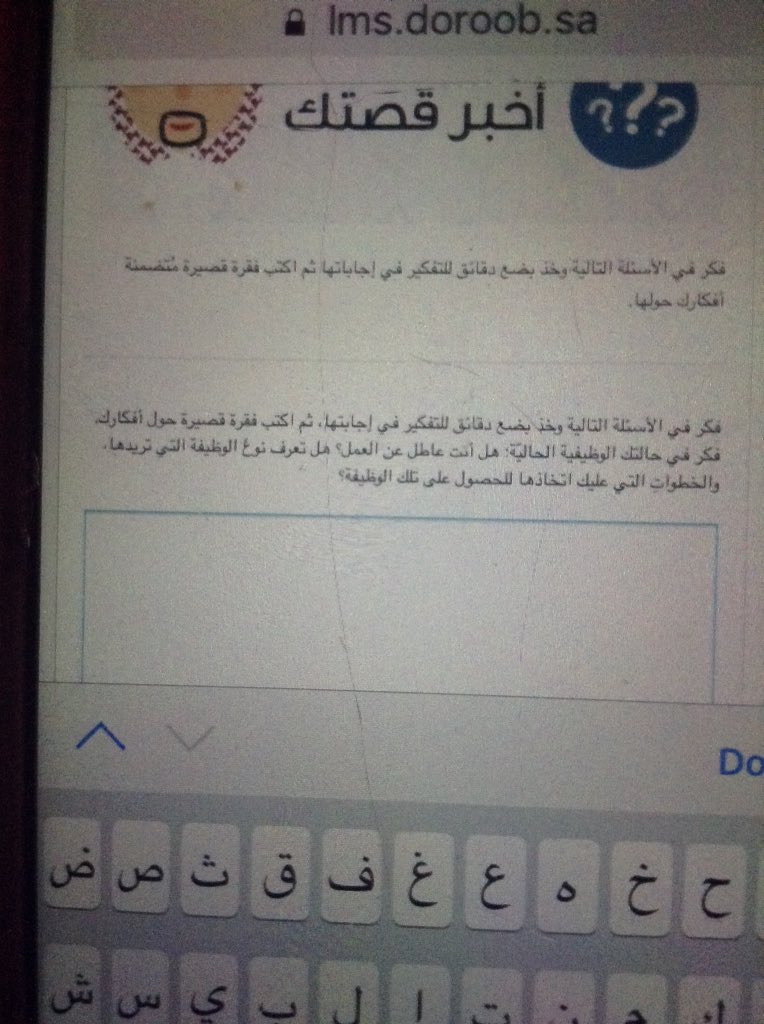 Ndshdsh20's tweet photo. @monia0019 ابي حل اللعبه الله يسعدك والصورا الثانيا كتبت القصه بس يديني 0/0 https://t.co/mMJ2ll2pAS