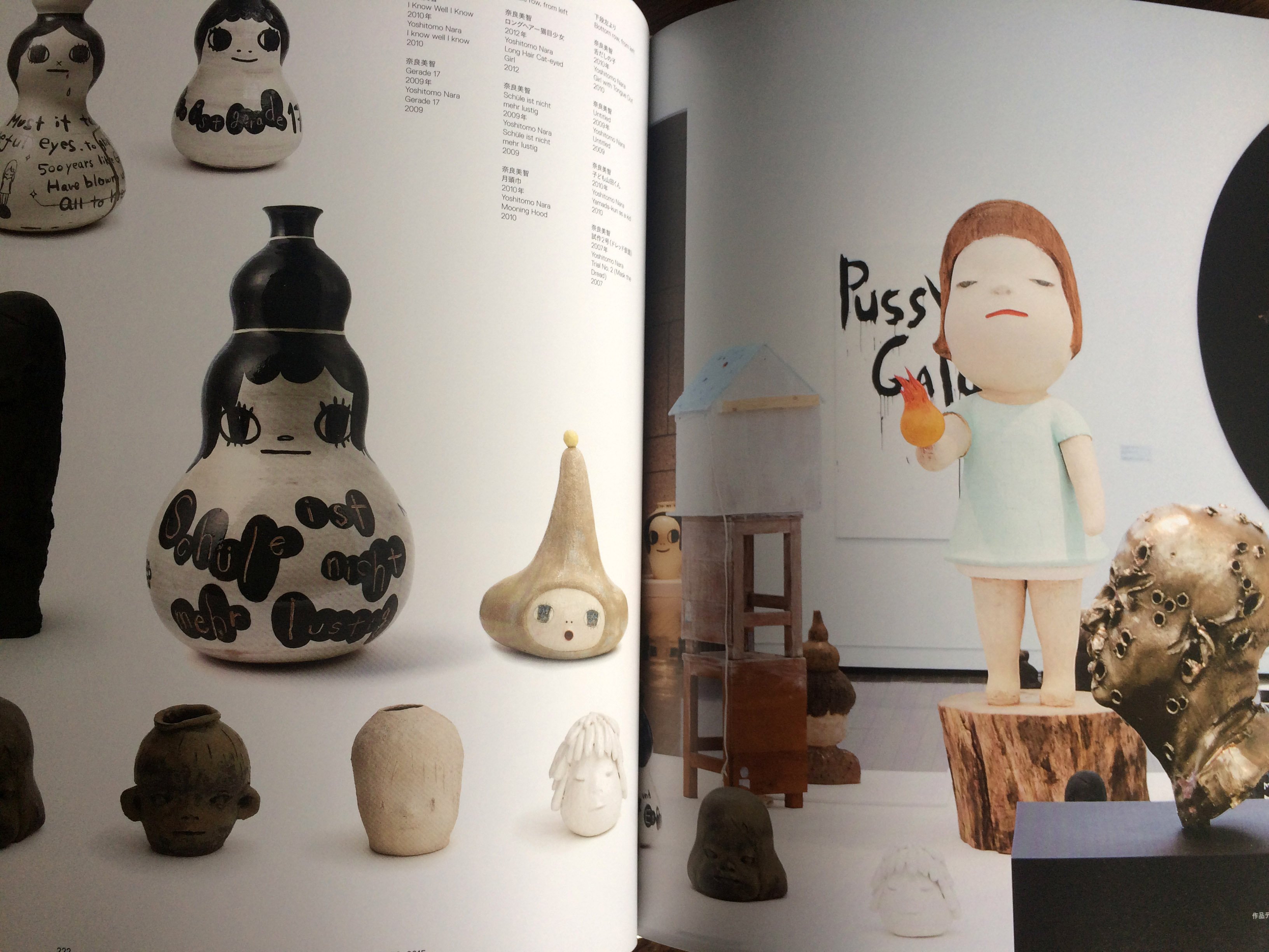 奈良美智 豊田市美術館 限定カタログ
