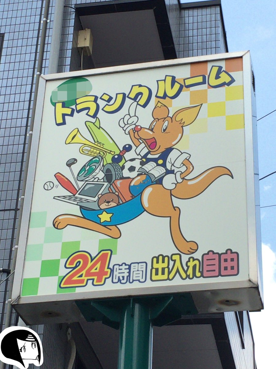 今日の心配中毒
【入りきらずほぼ飛び出る。】 