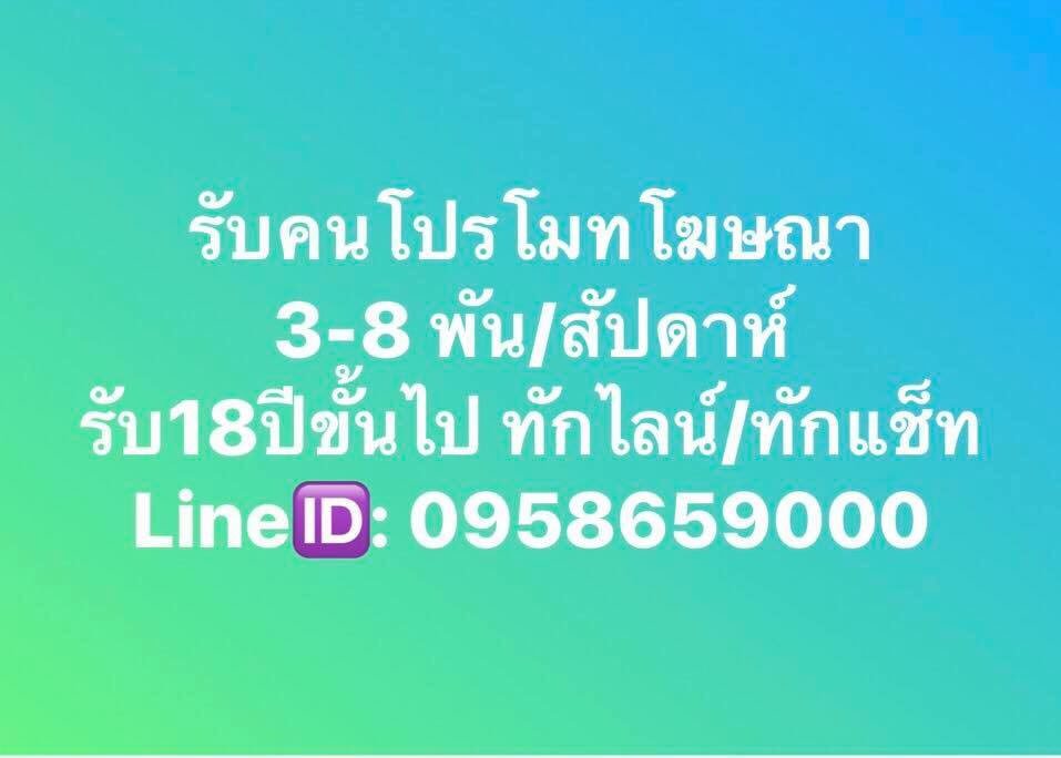 ngee0117's tweet photo. สนใจกด https://t.co/AuaGhgQHkI
#2MoonsTheEndOfSS1 #mydearloserseries
#WGP2017 #รู้ไหมใครโสด #กามเทพปราบมาร
#MasterChefThailand #ขอพบในฝัน https://t.co/LsAQW9gRXd