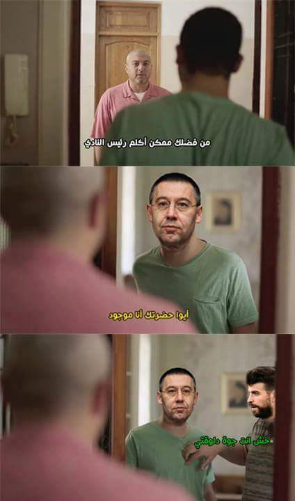 Amintosch's tweet photo. Egyptian memes are on another level 😂😂😂😂😂😂 https://t.co/pcR0r48scO